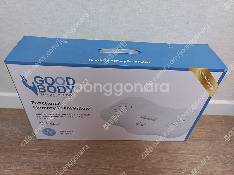 김무열 굿잠/굿바디 경추마사지 베게 팝니다(+허리 자세...--1