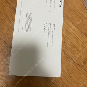 APPLE 워치 스타라이트 알파인 루프 (라지) (44mm/45mm/49mm)