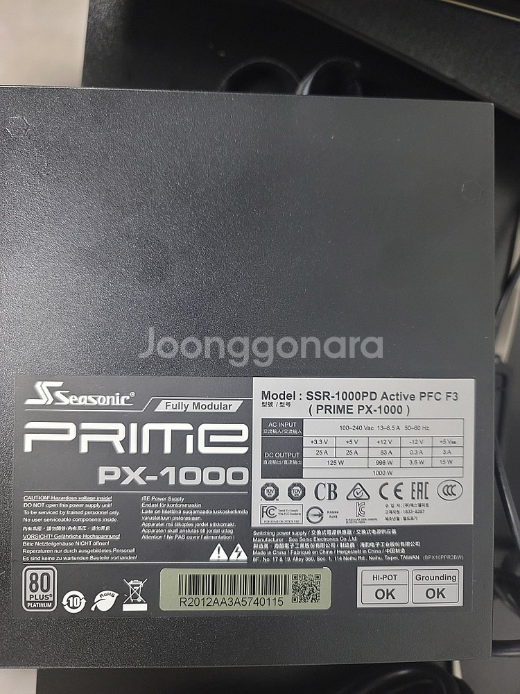 시소닉 플래티넘 1000w--0