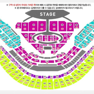 임영웅 서울 콘서트 12월 11일 (일) 가족석 양도합니다