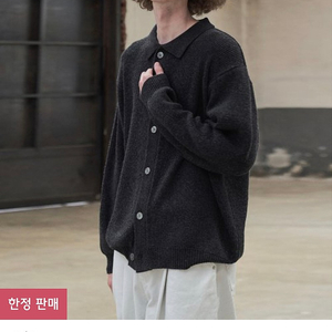 어널러코드 카라가디건 (차콜)