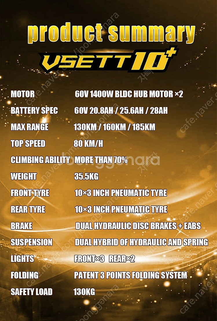 VSETT10 + 10 인치 오프로드 전동 스쿠터 업그...--8