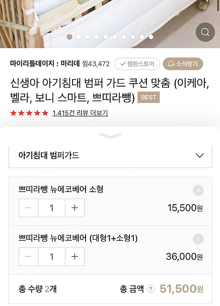 쁘띠라뱅 뉴에코베어 무도장 색상--6