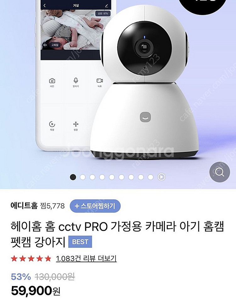 쁘띠라뱅 뉴에코베어 무도장 색상--7