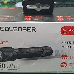 LED LENSER P5R CORE 레드랜서 LED 손전등 판매합니다(500루멘)