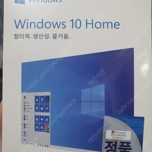 Windows 10 Home FPP RS3 새상품