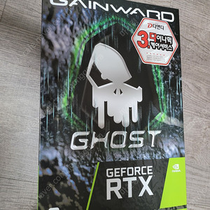 게인워드RTX3050 GHOST 8G