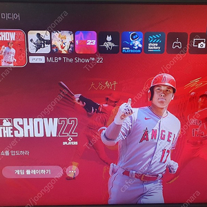 PS5 디스크에디션 특A급 판매합니다(22년9월5일 구매)