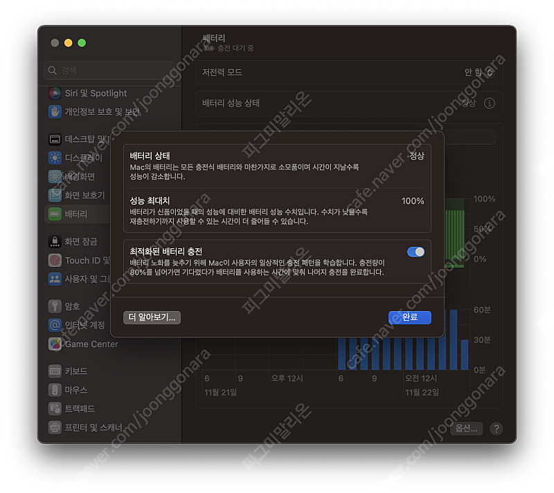 맥북에어 m1 골드 풀박스 팝니다.--1