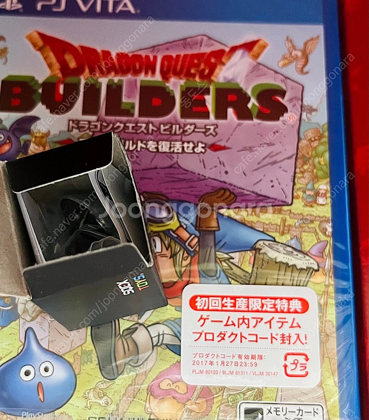 [미사용 신품]Ps vita 비타 메탈슬라임 한정판 박...--4