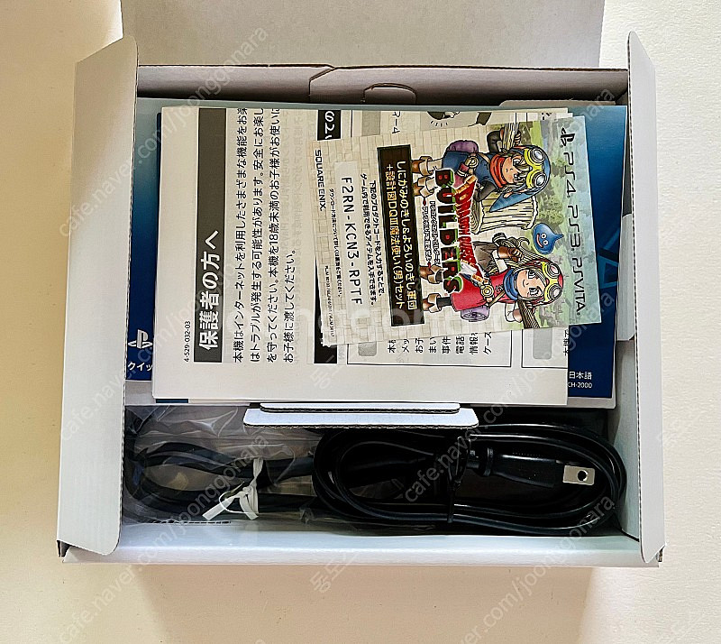 [미사용 신품]Ps vita 비타 메탈슬라임 한정판 박...--6