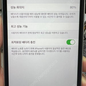 아이폰 xr 128기가 A급 화이트 팝니다