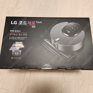 LG 로봇청소기 R9(R969IA)모델 (그레이) 판매합니다