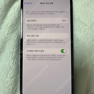 아이폰 12pro 256G 퍼시픽블루 A급 팝매합니다. 추가구성품 포함