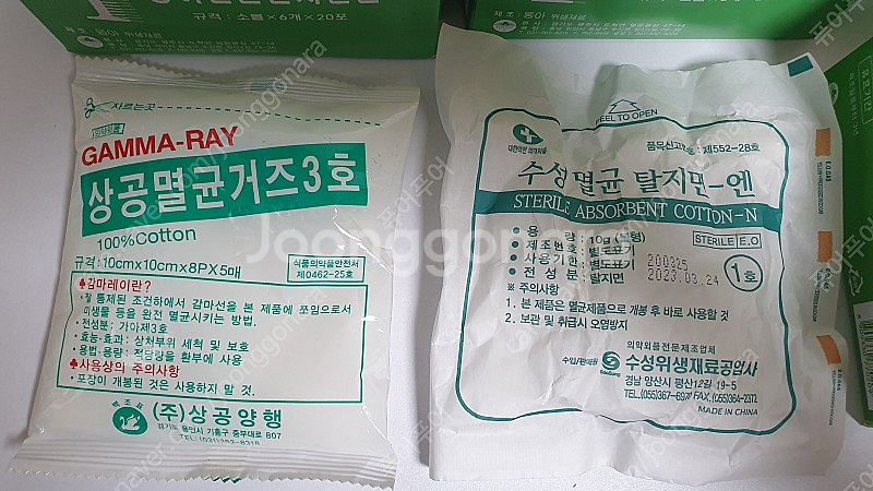 멸균탈지면볼 멸균거즈 미개봉 드레싱--1
