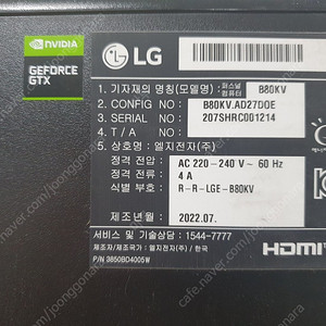 I7 12700 / 16G / GTX 1650 / M.2 512G 엘지 정품 팝니다.