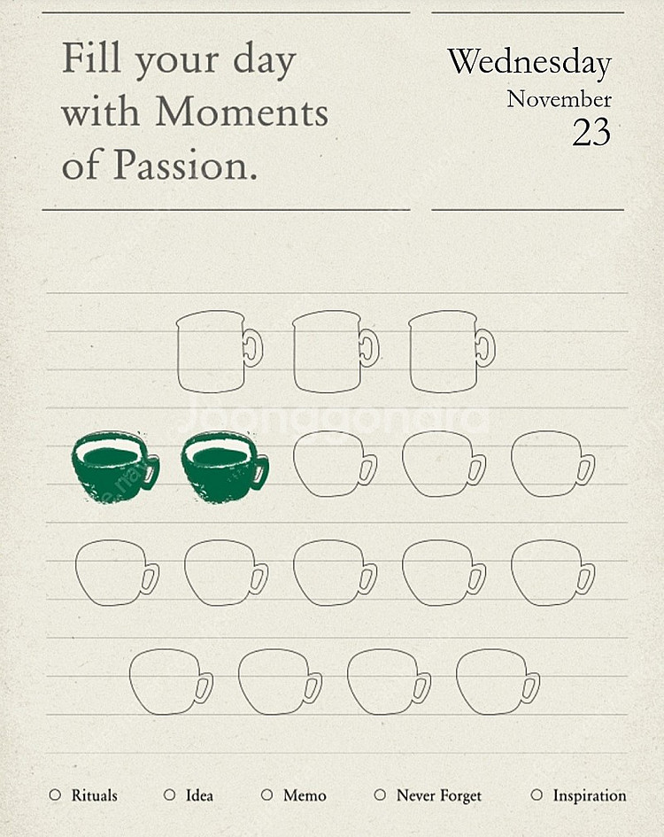 스타벅스 프리퀀시 그린 2장--0