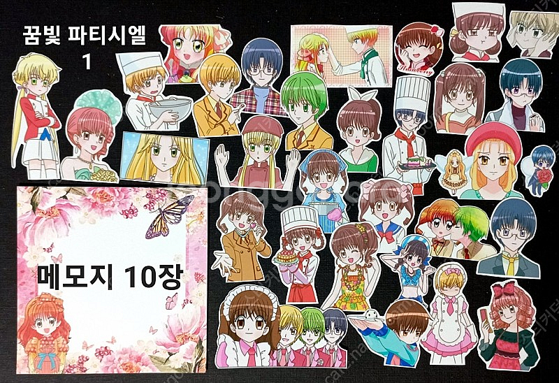 꿈빛 파티시엘 스티커.인컷.애니인스컷 | 문구/사무용품 | 중고나라 꿈빛 파티시엘 스티커.인컷.애니인스컷 | 문구/사무용품 | 중고나라