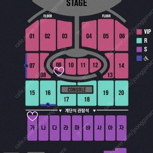 (실물티켓/급처) 임영웅 부산콘서트 토요일 2연석 판매