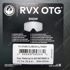 드래곤 고글 rvx otg.레드이온 추가 렌즈