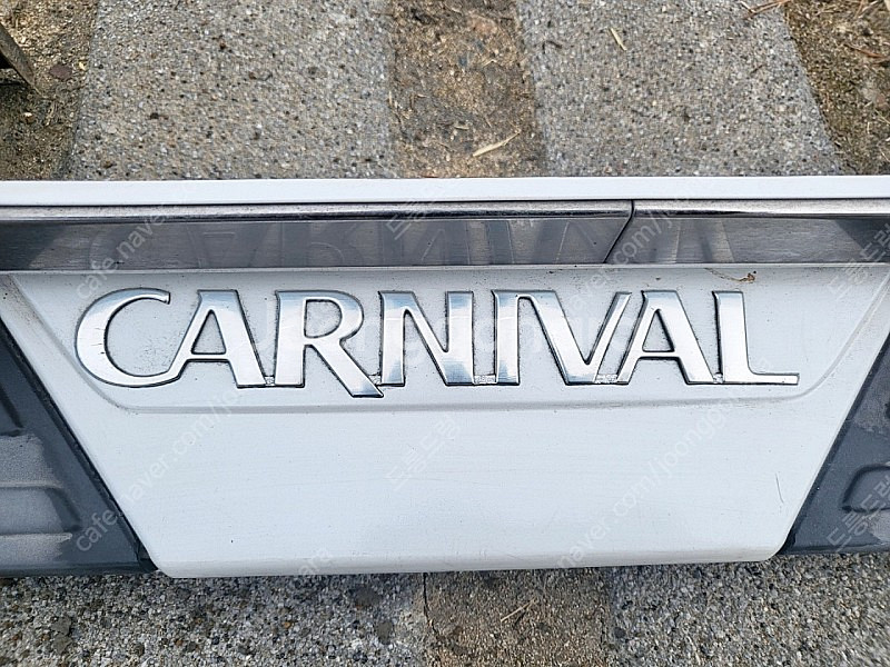 올뉴카니발 중고 사이드스텝 운전석 흰색--7