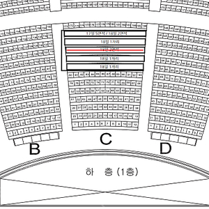 송가인 서울 콘서트 팝니다~1층 C열 (주소지 변경으로 팝니다)