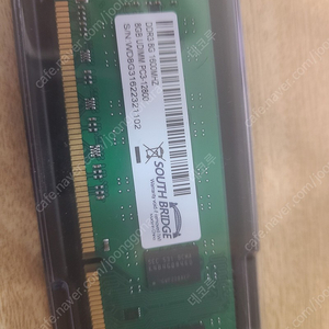 DDR3 램 32기가 일괄 구매시 6마넌