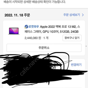 (미개봉)맥북프로 m2 스페이스 그레이 Gpu 10코어 팝니다.