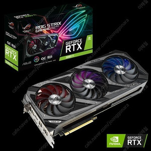 3060ti 스트릭스(strix) or 불칸(vulcan) 개인매물 삽니다