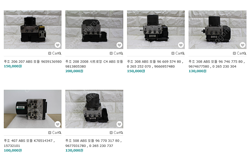 Capteur De Pression De Gaz D'échappement - Compatible Peugeot 206 207 208 308 508 607 5008 - Neuf