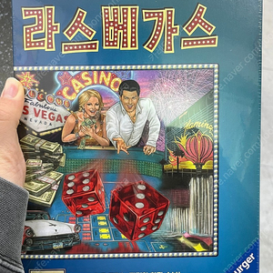 라스베가스 보드게임