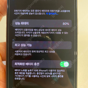 아이폰 xs 256 골드