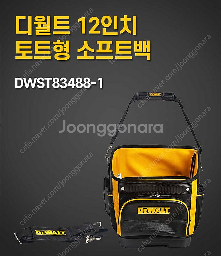 터프시스템2.0 공구함 판매--5