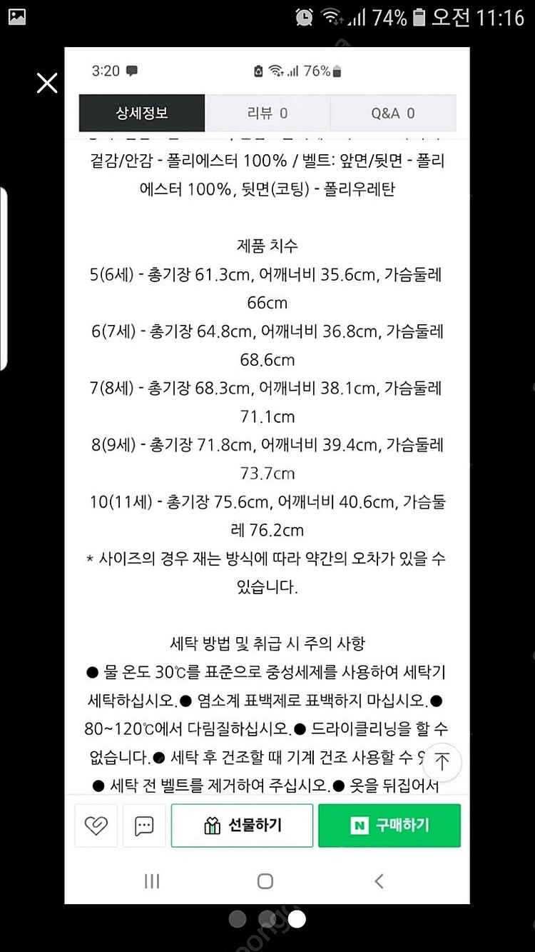 여아 원피스(새상품)--2