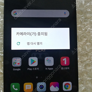 v20 지갑케이스 있으시면 구함 연락좀주세요