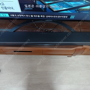 삼성 사운드바 hw-n950 판매합니다