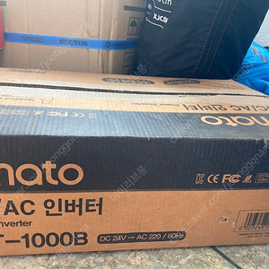 스마토 DC AC 인버터 1000W 유사계단파 교류전기 변경 IVT 1000B