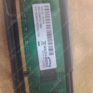 ddr3 32g(8g 4개) 일괄 판매 6만원