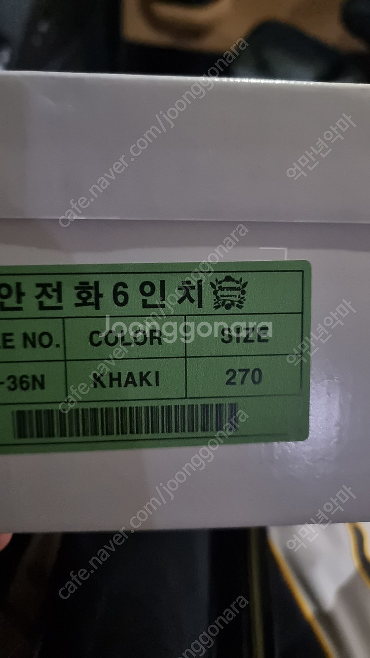 안전화 네파 새재품--1