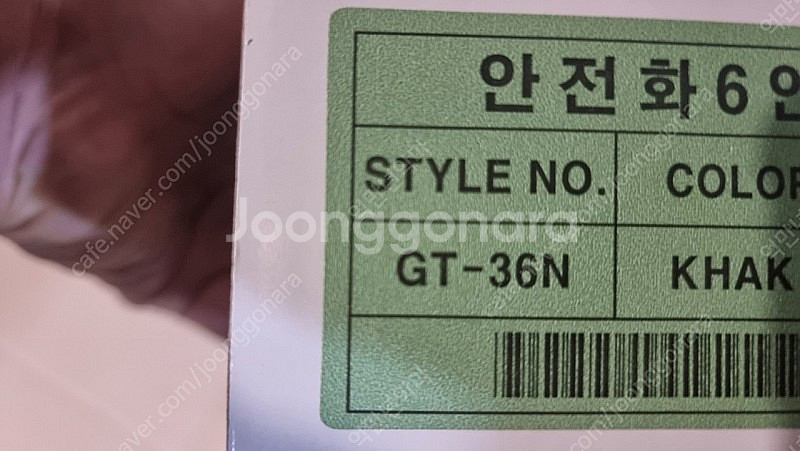 안전화 네파 새재품--2