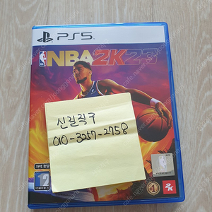 Ps5 nba2k23 판매합니다.