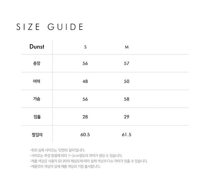 던스트 리버시블 자켓 REVERSIBLE WOOL SH...--4