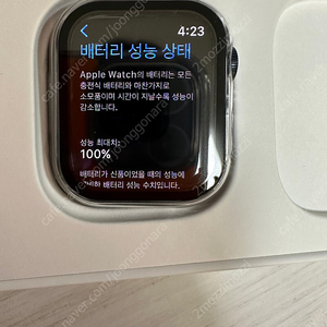 애플 워치 7 GPS용 41MM