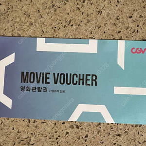 cgv 예매권 2장 판매