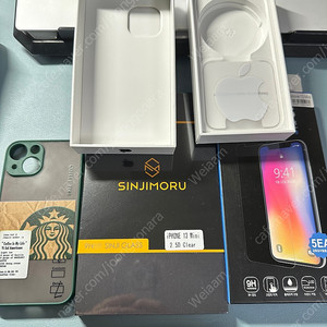 [특급 배터리100%] 아이폰 13 mini 256 스타라이트 보증기간 남음