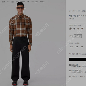 버버리 버튼 다운 칼라 체크 코튼 플란넬 셔츠 2XL