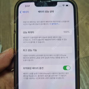 아이폰 13프로 128g팔아요.