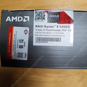 AMD 라이젠9-4세대 5900X (버미어) (정품)