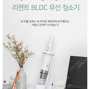 리젠트 무선청소기 새제품