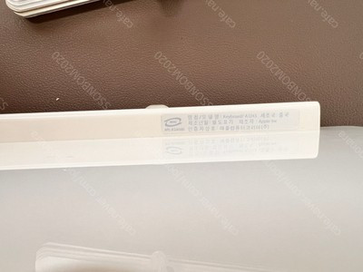 애플유선키보드--1